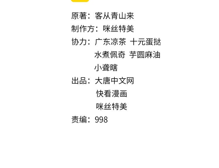 第48话 水源秘藏1
