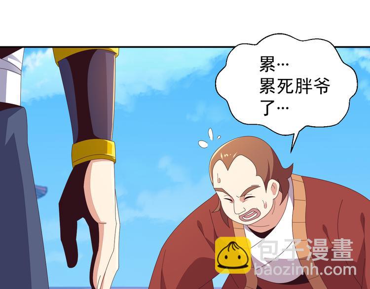 第48话 水源秘藏10