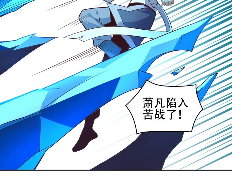 第48话 水源秘藏107