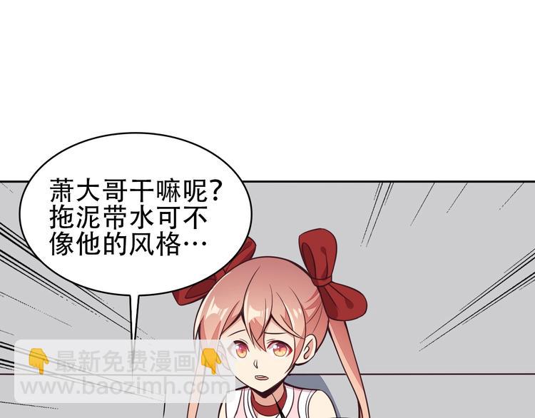 第48话 水源秘藏108