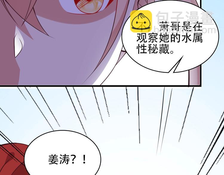 第48话 水源秘藏111