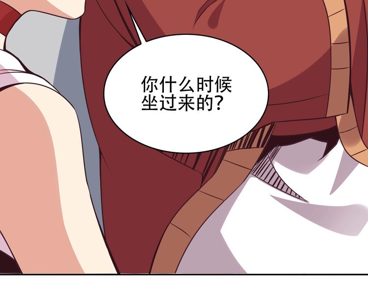 第48话 水源秘藏113
