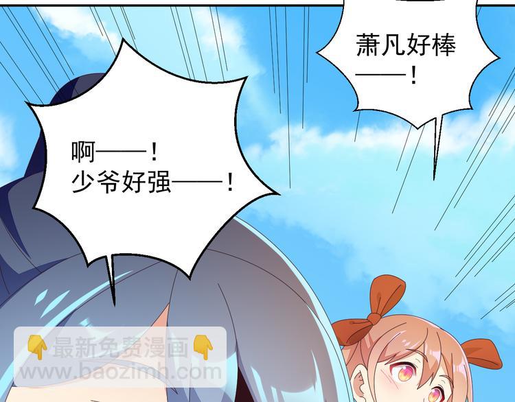 第48话 水源秘藏12