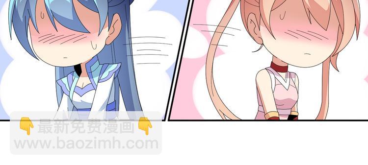 第48话 水源秘藏16