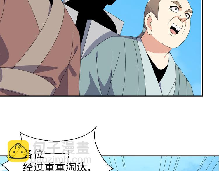 第48话 水源秘藏22