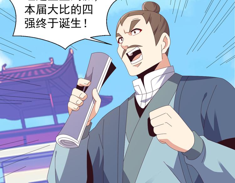 第48话 水源秘藏23