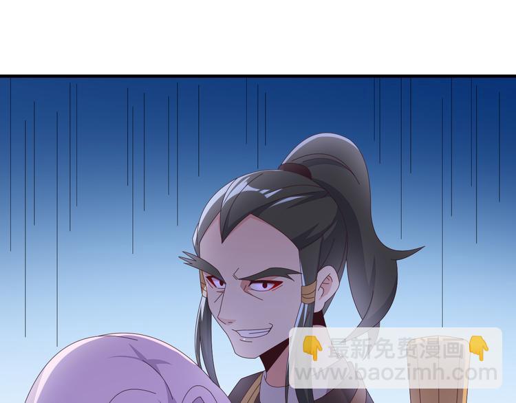 第48话 水源秘藏25