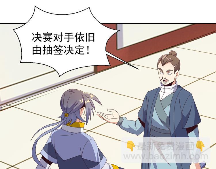 第48话 水源秘藏29