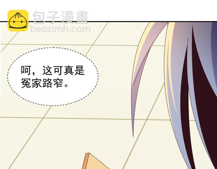 第48话 水源秘藏33
