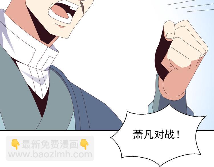 第48话 水源秘藏37