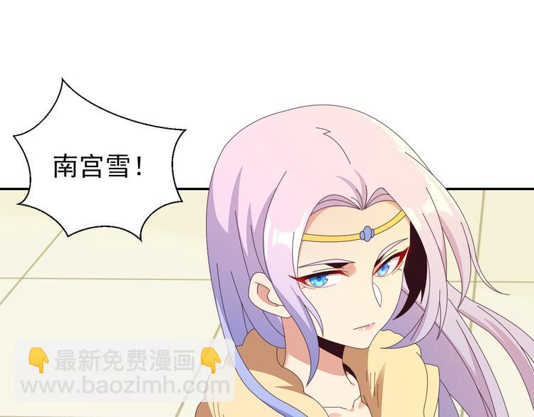 第48话 水源秘藏38