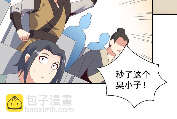 第48话 水源秘藏42