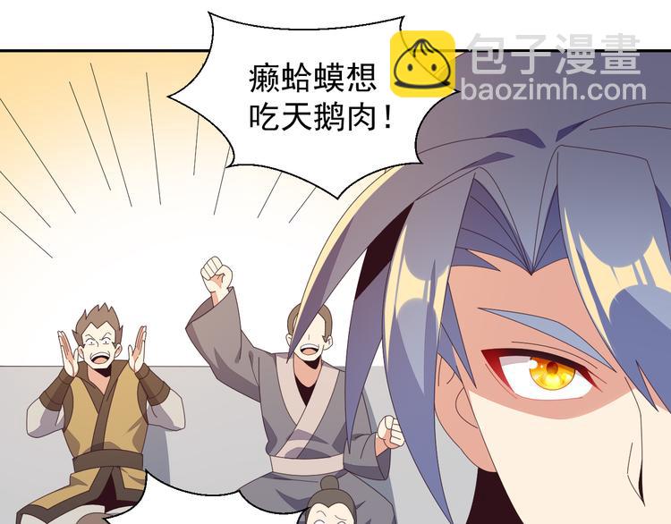 第48话 水源秘藏43