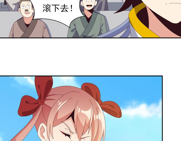 第48话 水源秘藏44