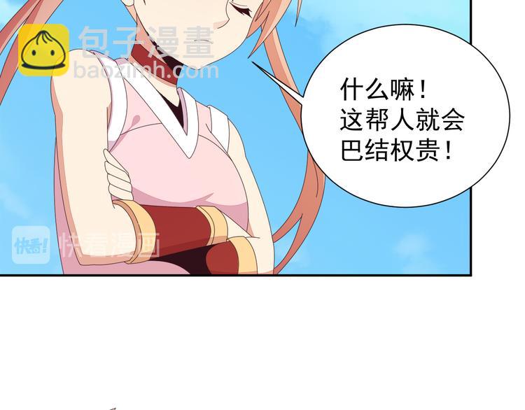 第48话 水源秘藏45