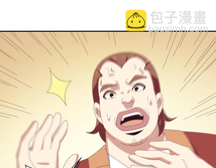 第48话 水源秘藏5