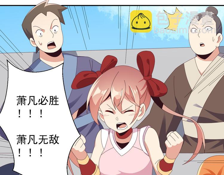 第48话 水源秘藏50