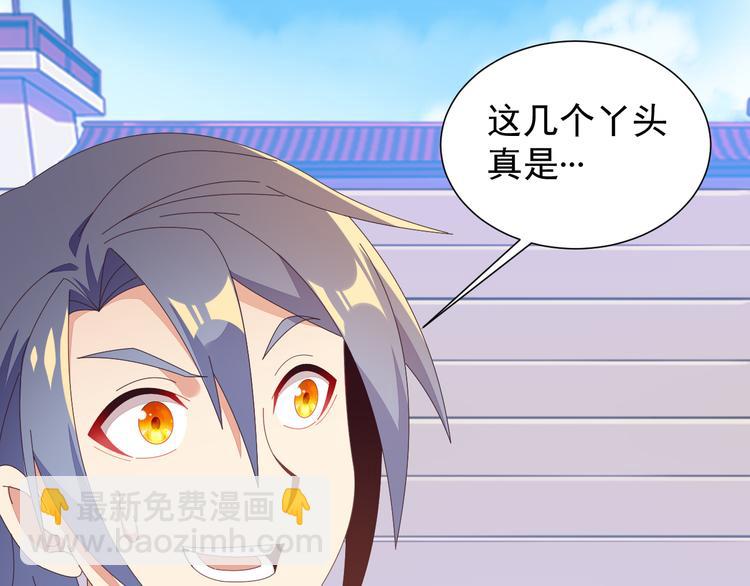 第48话 水源秘藏52
