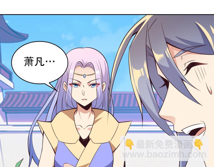 第48话 水源秘藏54