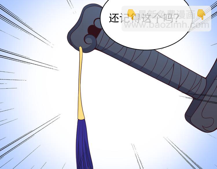 第48话 水源秘藏56