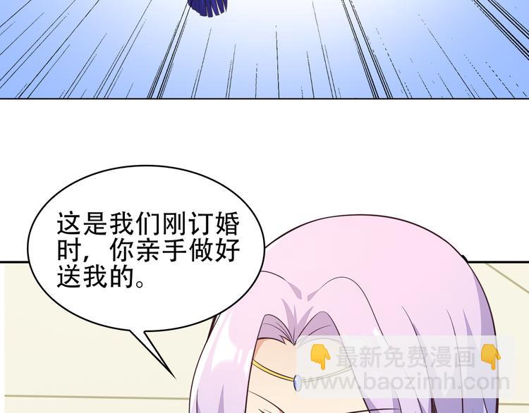 第48话 水源秘藏57