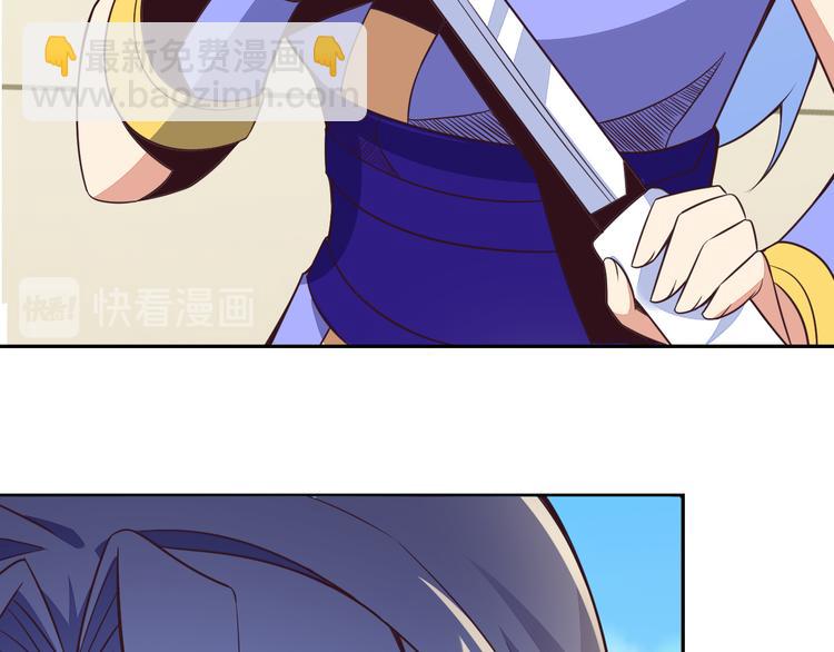 第48话 水源秘藏59