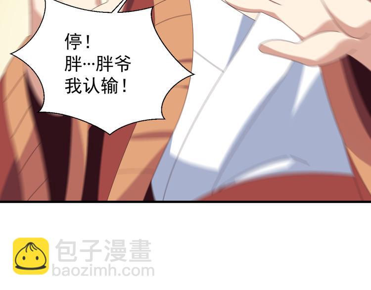 第48话 水源秘藏6