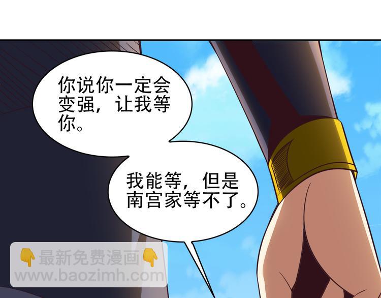 第48话 水源秘藏62