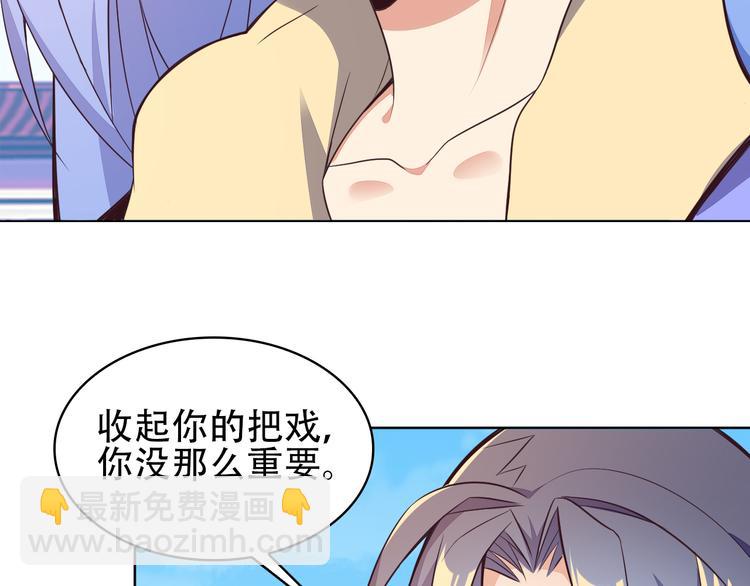 第48话 水源秘藏66