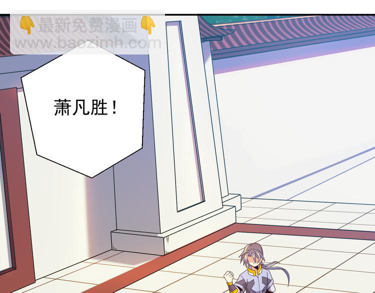 第48话 水源秘藏7
