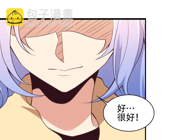 第48话 水源秘藏70