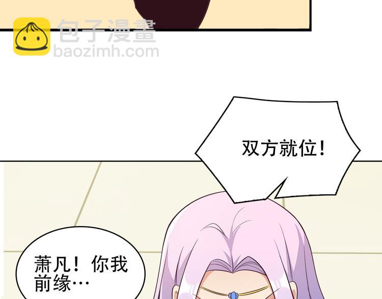 第48话 水源秘藏71