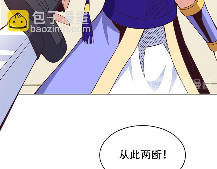 第48话 水源秘藏73