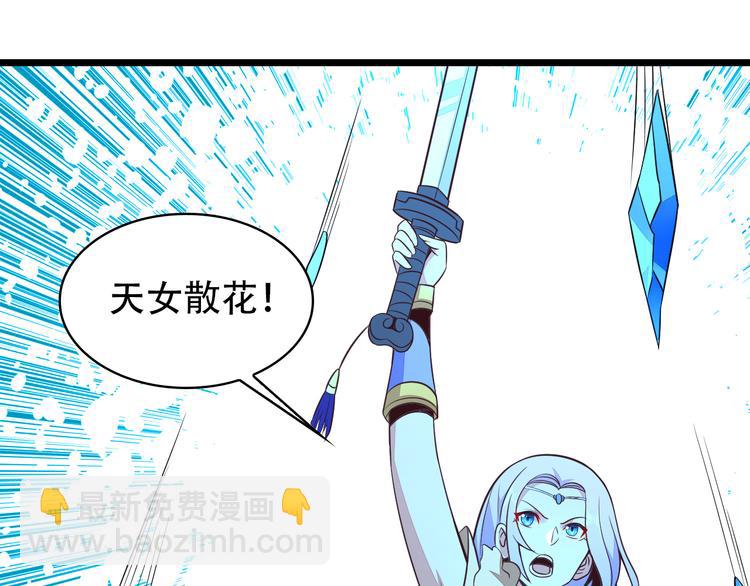 第48话 水源秘藏78
