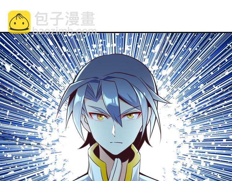 第48话 水源秘藏86
