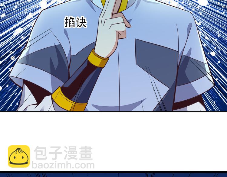 第48话 水源秘藏87