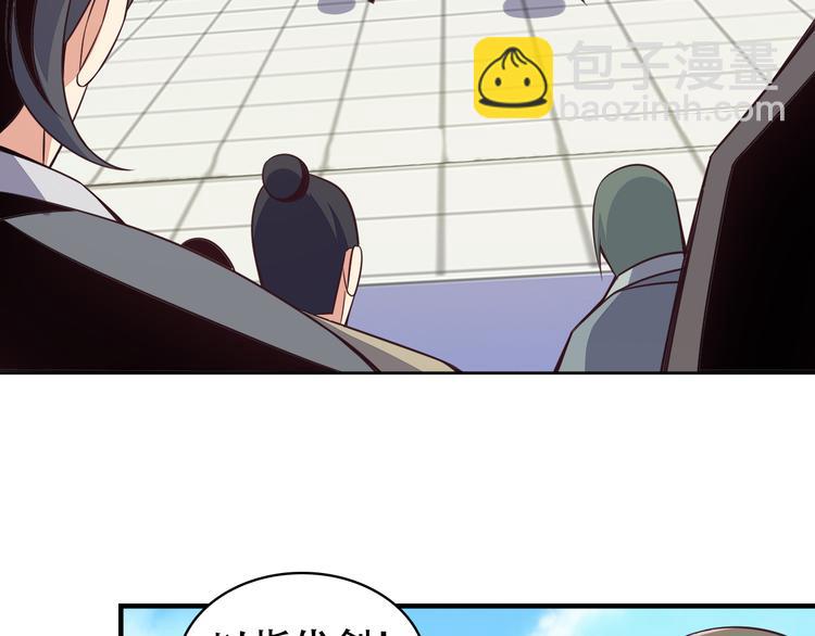第48话 水源秘藏91