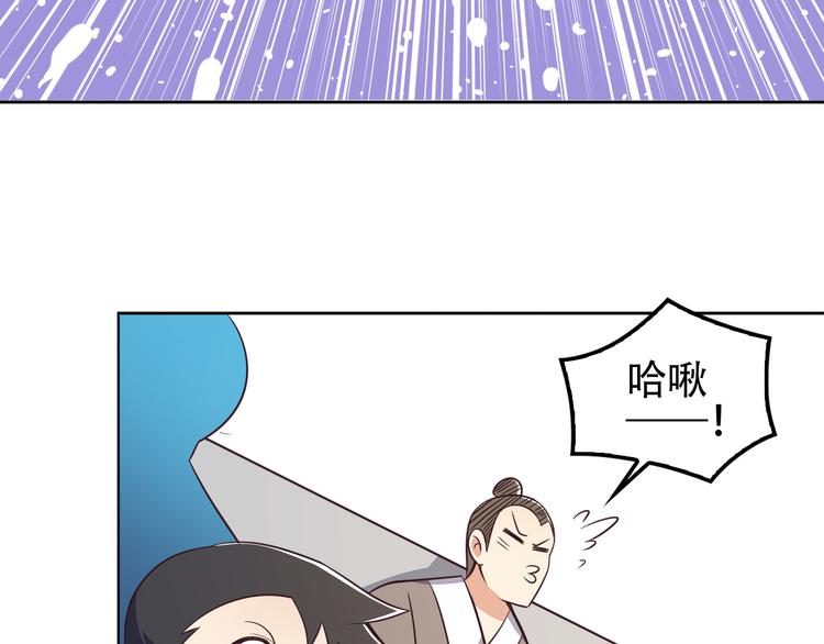 第49话 晋级决赛21