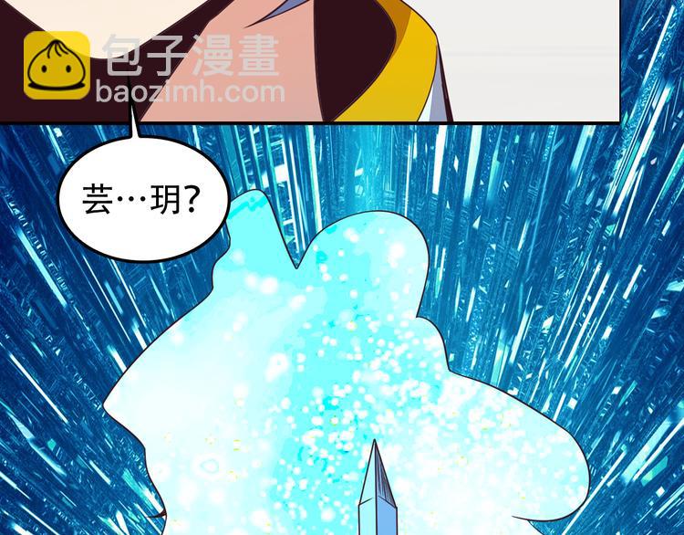 第49话 晋级决赛24