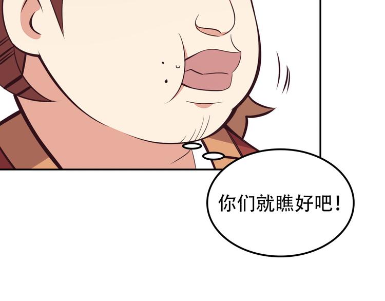 第49话 晋级决赛3