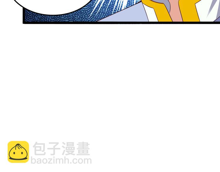 第51话 完美破境丹100