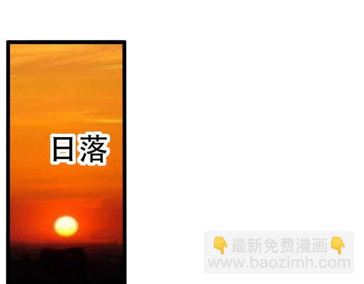 第51话 完美破境丹101