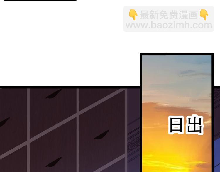 第51话 完美破境丹106