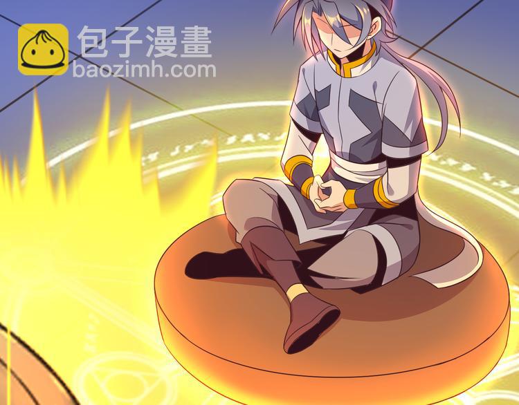 第51话 完美破境丹108