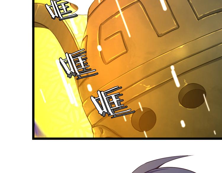 第51话 完美破境丹113