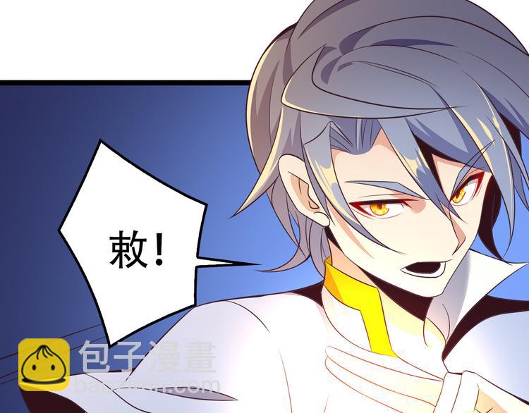 第51话 完美破境丹114