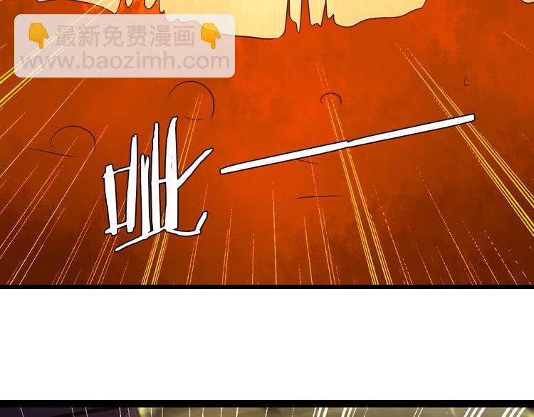 第51话 完美破境丹117