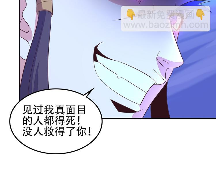 第51话 完美破境丹12