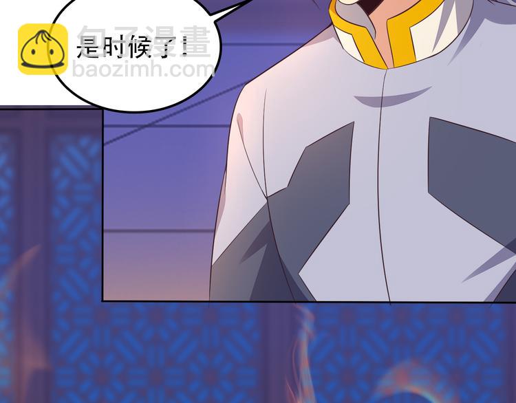 第51话 完美破境丹122