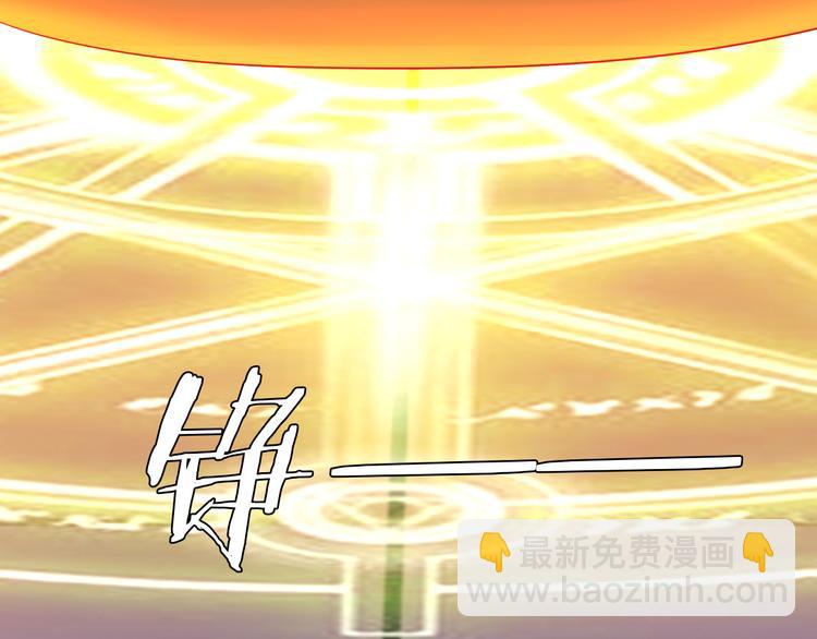 第51话 完美破境丹125